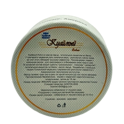 Куаймый Extra капсулы для похудения и контроля веса