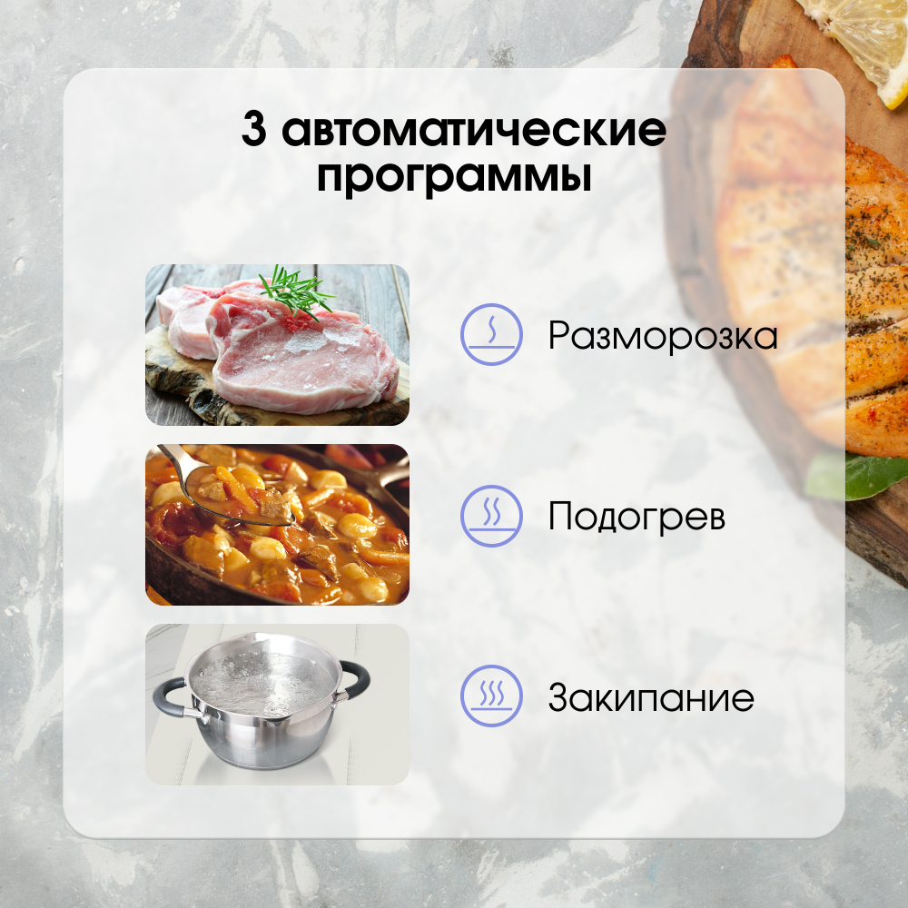 Стеклокерамическая варочная панель Zigmund & Shtain CI 69.6 I