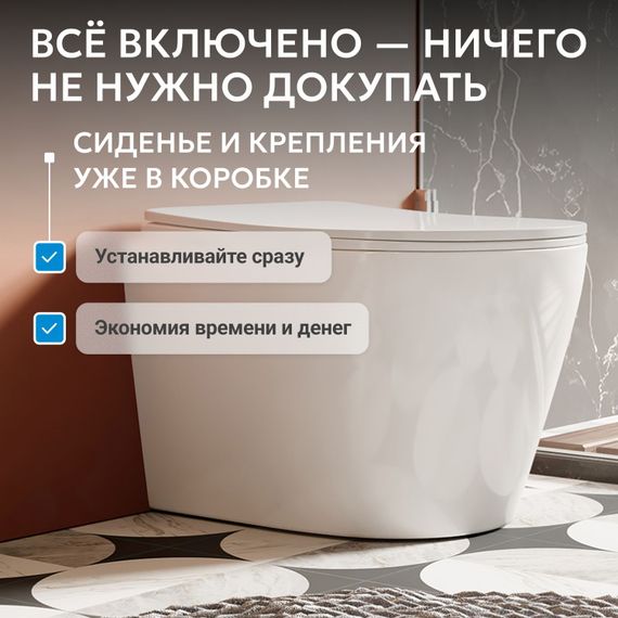 Унитаз ABBER Bequem AC1113 приставной белый, безободковый