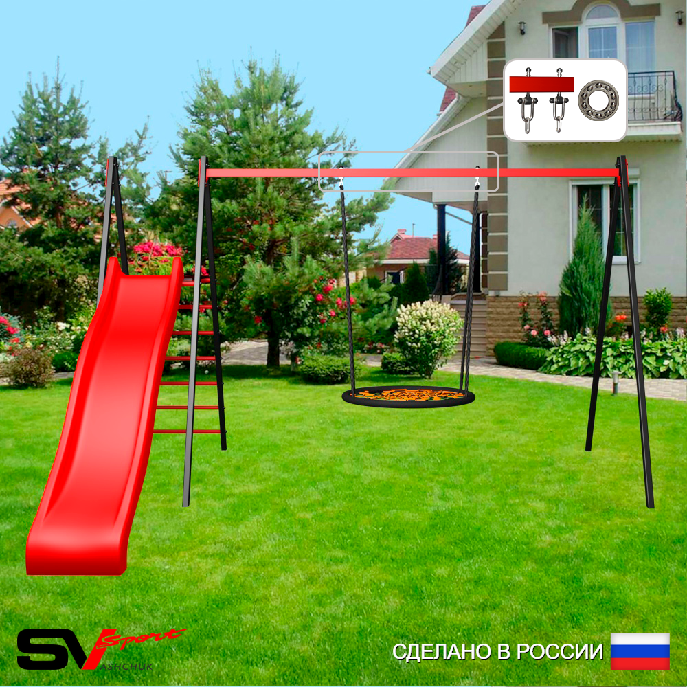 Уличные качели Sv Sport с горкой УК183П1 (3.7м/Гнездо 80см/Подвесы на подш 1к)