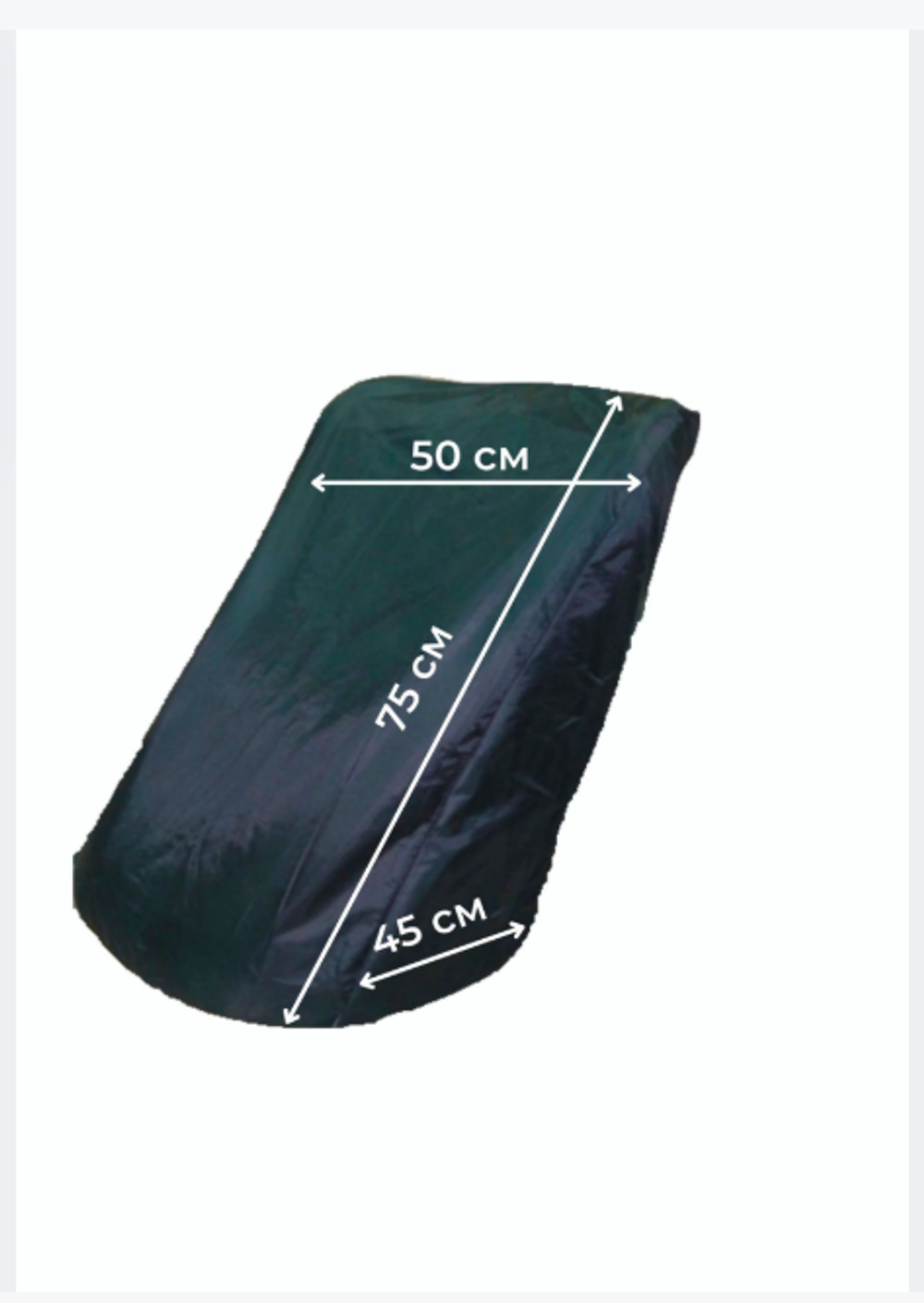 Чехол защитный на детское автокресло