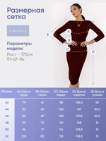 Платье облегающее миди