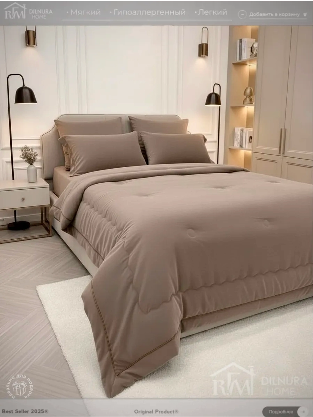 Постельное белье с одеялом Евро