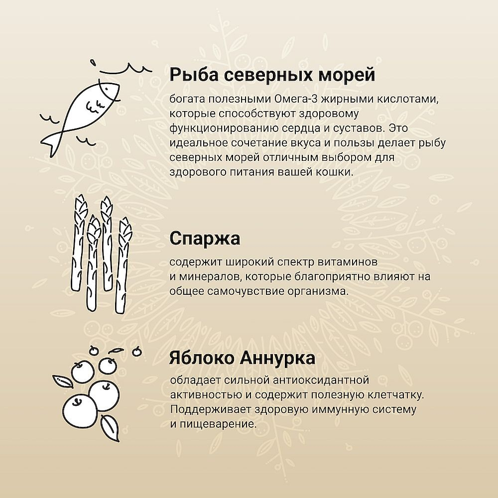 Сухой корм CRAFTIA HARMONA для взрослых кошек из рыбы северного моря 1,4 кг