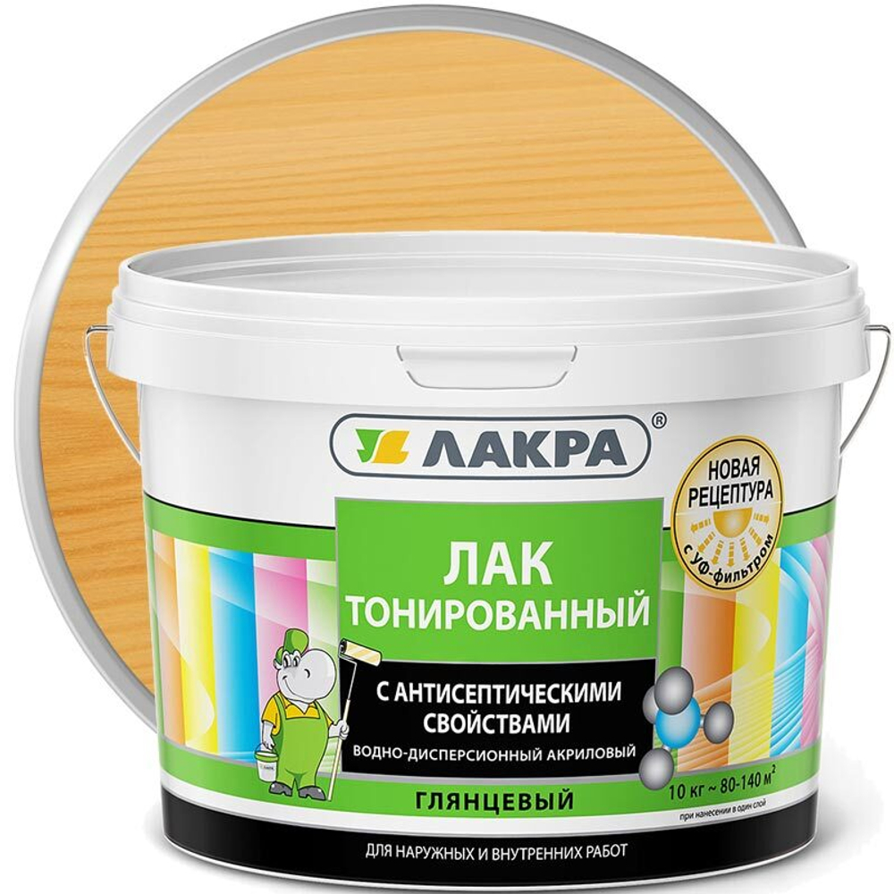 Лак в/д тонированный ЛАКРА бесцветный  2,5кг