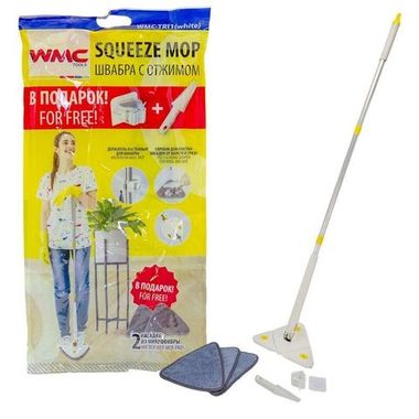Швабра с отжимным механизмом WMC белая