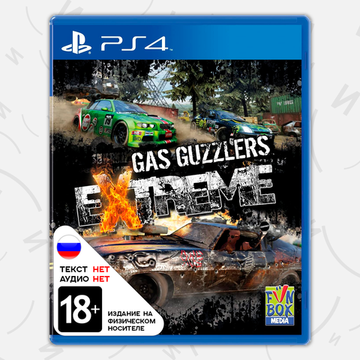 Gas Guzzlers Extreme (PS4, английская версия)