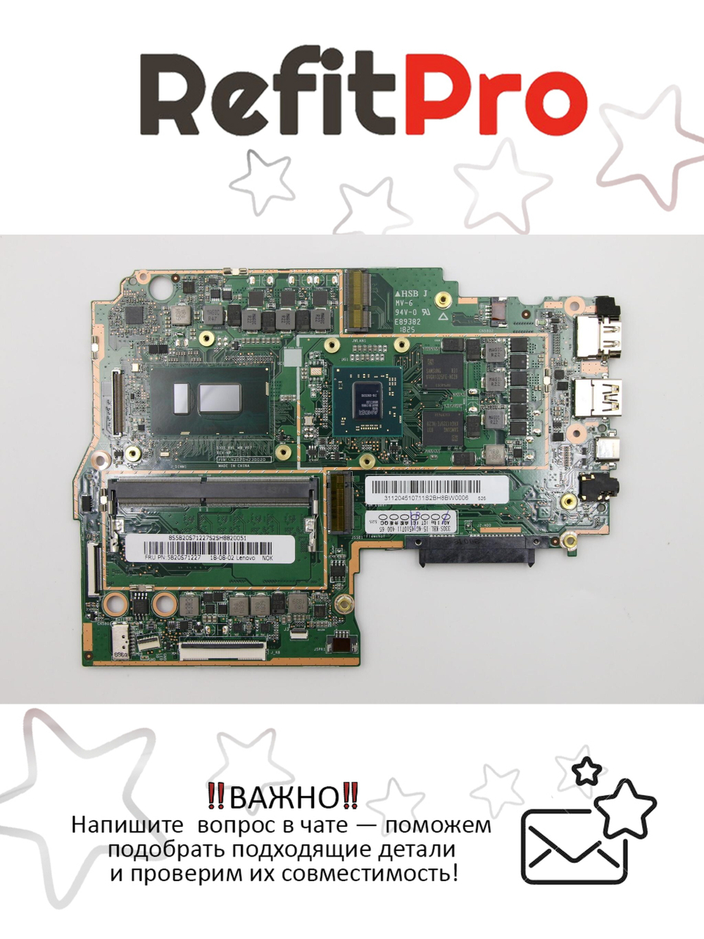 Материнская плата для ноутбука Lenovo ideapad 330S-15IKB Intel core i5-8250U NOK Radeon 540 2G 4G (5B20S71227), оригинал