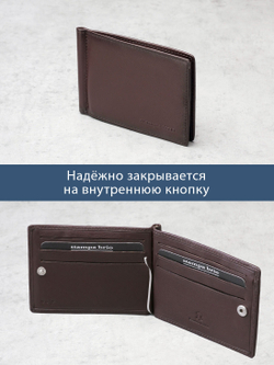 730 R 3273 - Зажим для купюр с RFID защитой без монетника