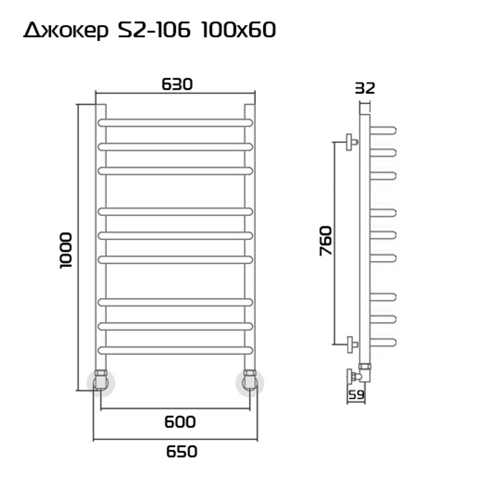 ДЖОКЕР S2-106 100x60 (см) Полотенцесушитель водяной