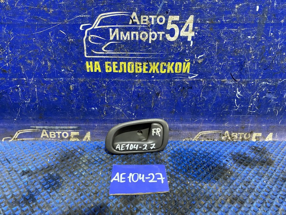 Ручка двери передней правой салонная TOYOTA COROLLA 1999