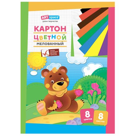 Картон цветной А3, 8л. 8цв. мелованный, Спейс, в папке
