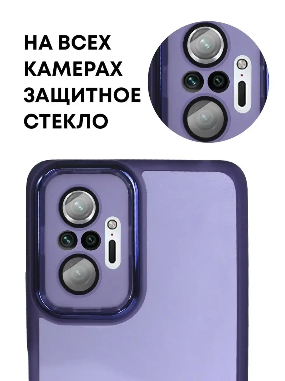 Чехол на Xiaomi Redmi Note 10 Pro