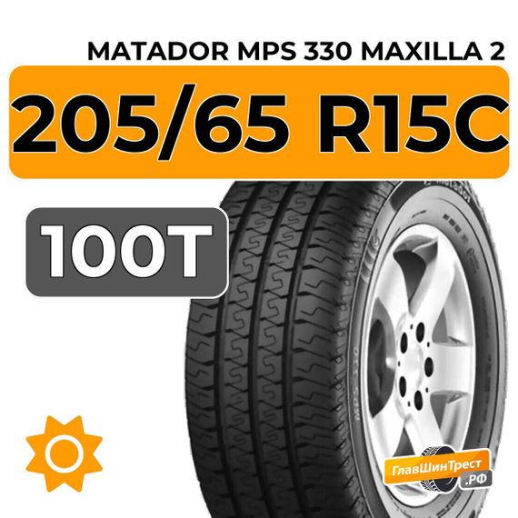 Matador MPS 330 Maxilla 2 205/65 R15C 100T
