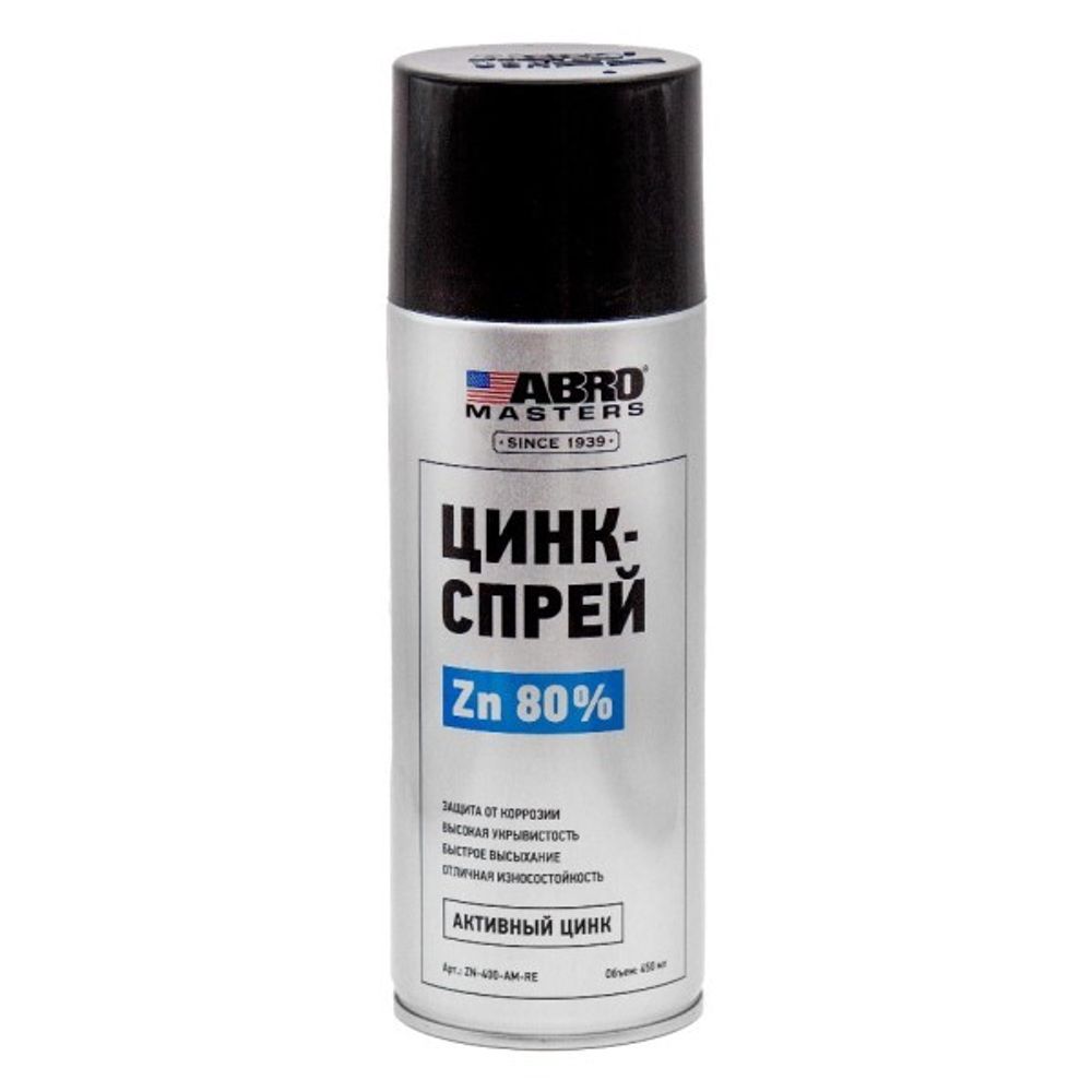 Цинк 450 мл (аэрозоль) (ABRO)