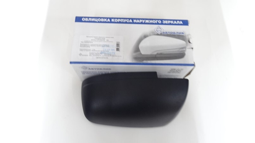 Накладка корпуса зеркала /21704/ лев. шагрень (Автоблик-2)