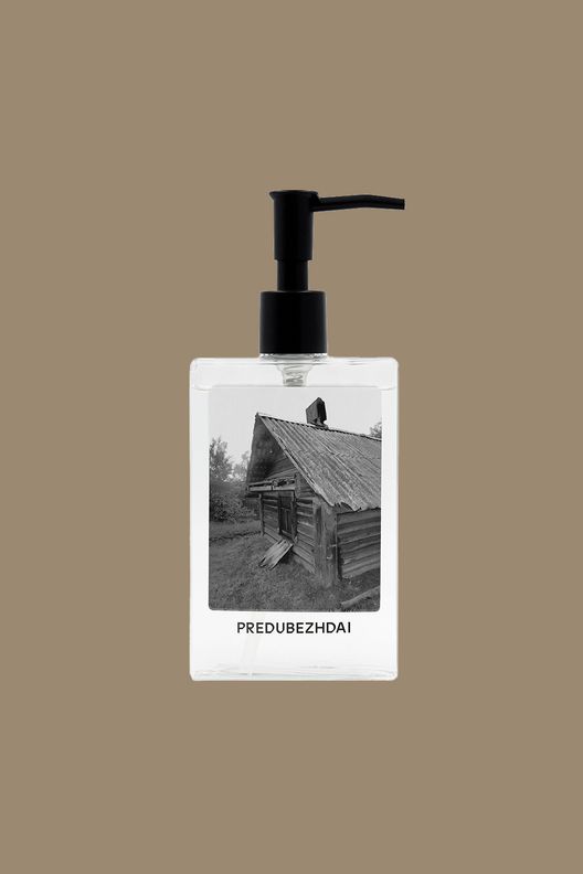 Гель для тела и рук PREKRASNOE DALYOKO / PREDUBEZHDAI