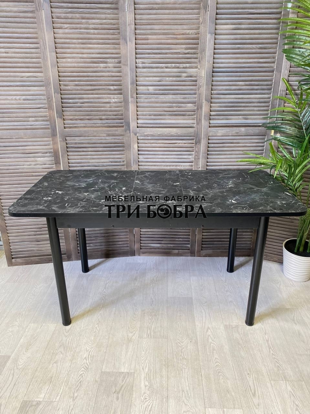 Раздвижной стол "Черный Кунгур"