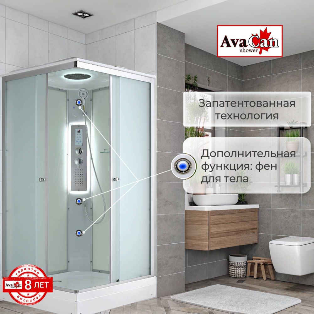 Душевая кабина CK2080LED