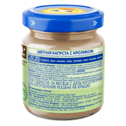 Пюре цветная капуста с кроликом 100г "Бабушкино лукошко"