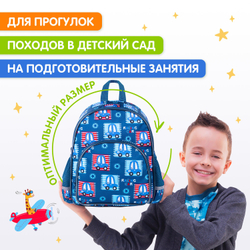 Рюкзак BRAUBERG KIDS PLAY детский, 1 отделение, 3 кармана, "Cars", 29х23х12 см, 271391