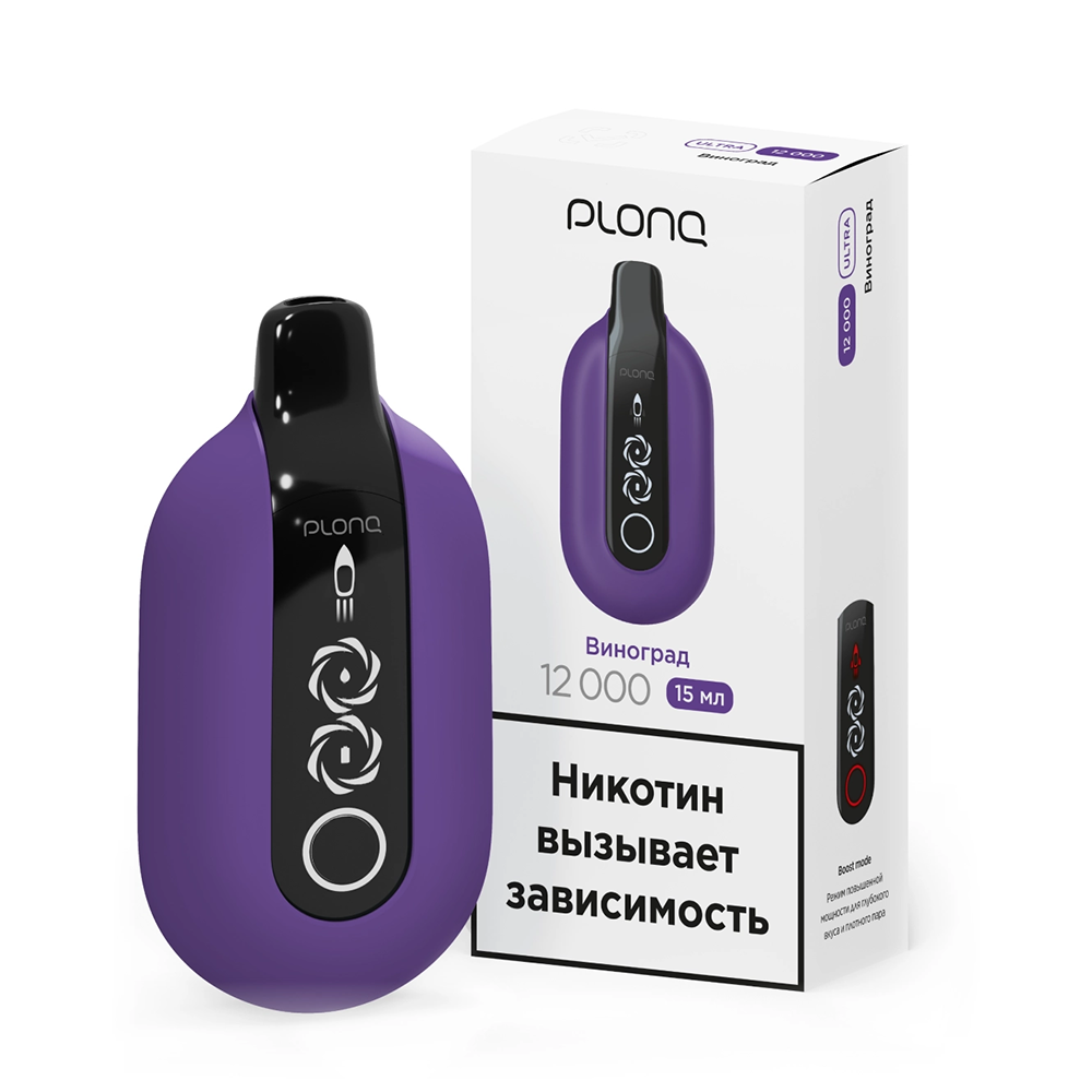 Plonq Ultra - (Виноград) 12000 затяжек