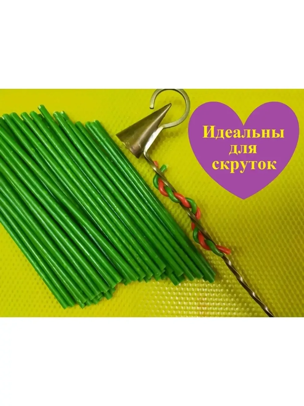 Свечи восковые зеленые 50 штук. 20.5 см.