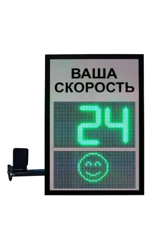 табло скорости