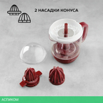 Соковыжималка Scarlett SC-JE50C08