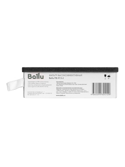 Фильтр высокоэффективный Ballu FB-H13-2