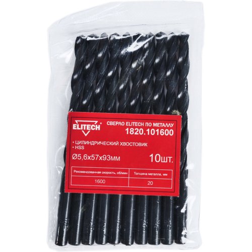 Сверло ELITECH по металлу HSS 5.6*57*93мм (10 шт.)