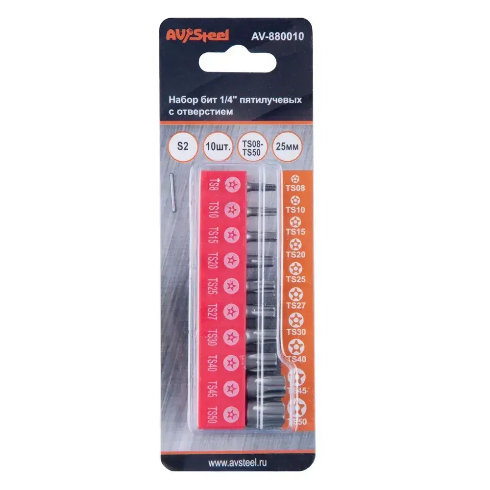 Набор бит 1/4" пятилучевых с отверстием AV Steel 10 предметов