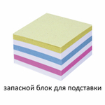 Блок для записей STAFF непроклеенный куб 9х9х5 см цветной чередование с белым (9 штук в упаковке)