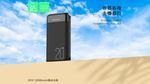 Портативный аккумулятор DENMEN DP37 20000 mAh (черный)