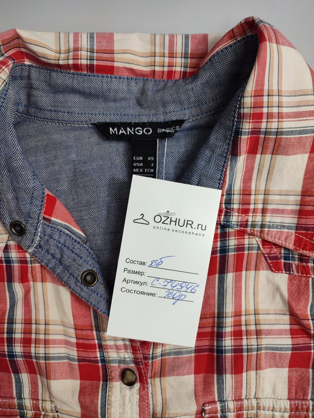 Рубашка Mango  в клетку 42 размер