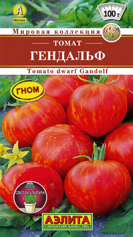 Томат "СТ. Гендальф" 10шт., Россия.