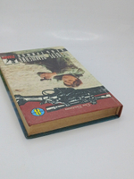 Четверг отмщения. День грифов. Том 8