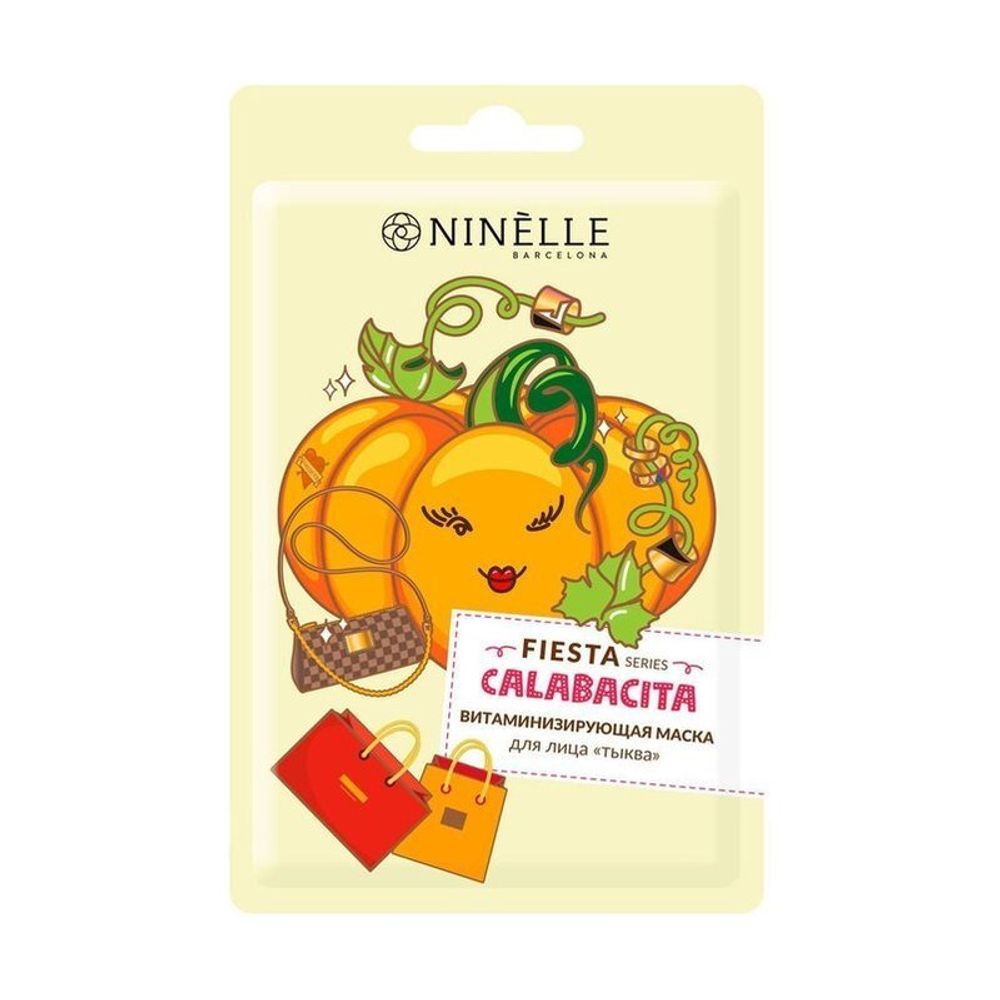 Ninelle Маска для лица Fiesta Тыква, тканевая, витаминизирующая