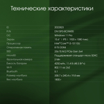 Ноутбук  Digma Pro Fortis M 15.6 ", Core i3, 8 Гб RAM, 256 Гб SSD, UHD Graphics, Серый