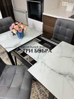 Стеклянный раздвижной стол "Итальянский мрамор" и стулья "ГУЧИ" 4 шт.