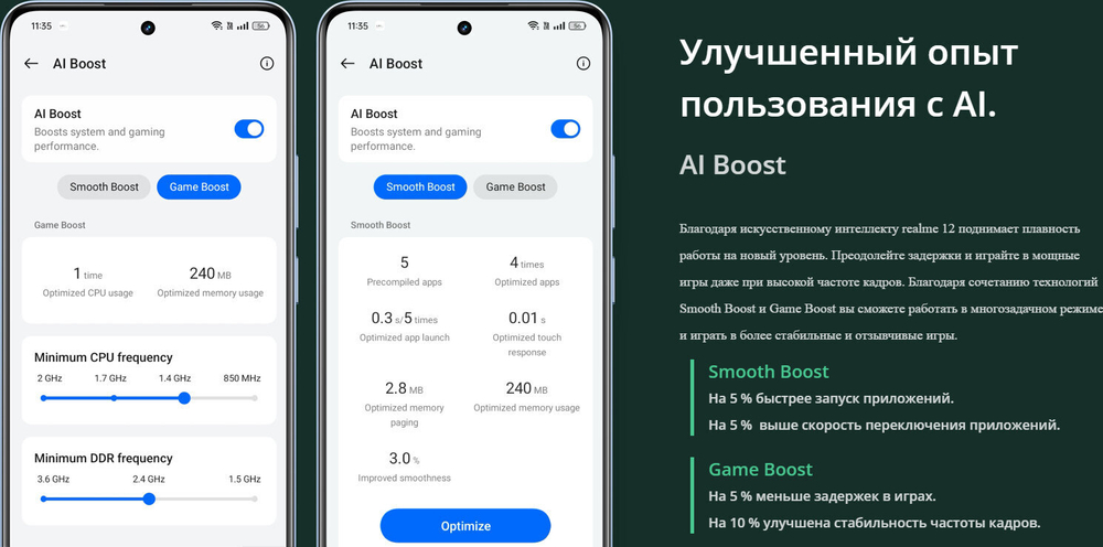 Смартфон Realme 12 8/512 ГБ, Ростест(ЕАС), 2 nano SIM, Голубой Рассвет