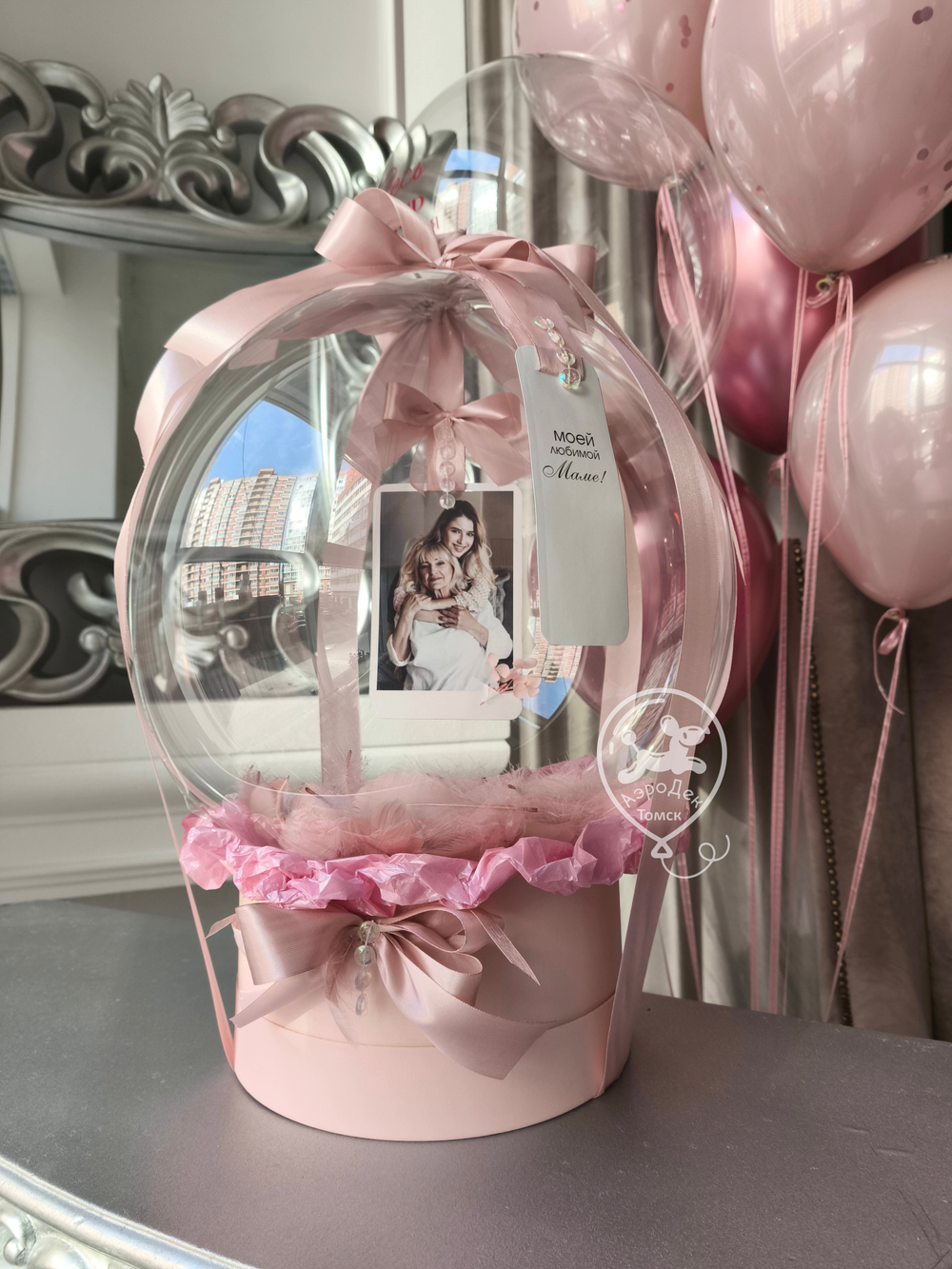 Шары для МАМЫ коробка с фото 001