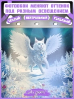 Детские фотообои 3D белый кот