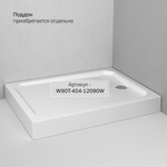 Душевой ограждение 120х90, без поддона AM.PM Func W84G-403-12090-MT