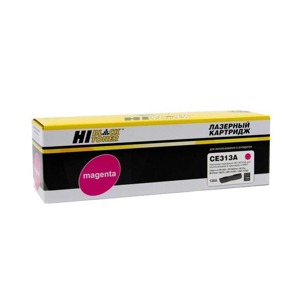 Картридж Hi-Black (HB-CE313A) для HP CLJ CP1025/1025nw/Pro M175, № 126A, Magenta, 1K
