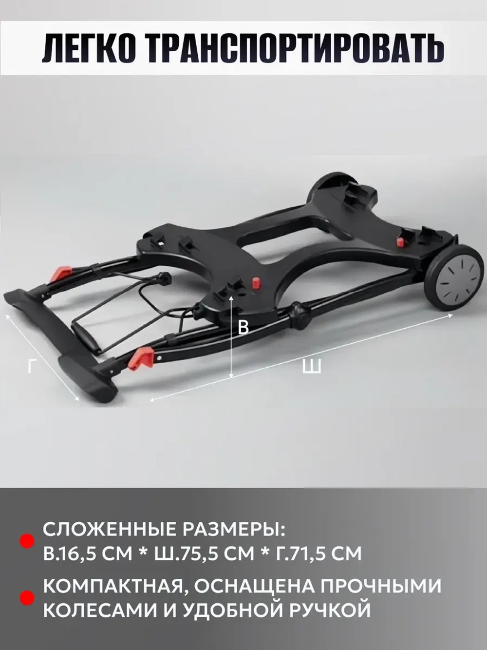 Тележка портативная для газового гриля Weber Q Portable Cart
