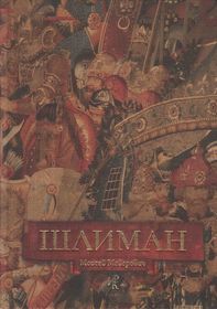 Ювелирное искусство и предметы люкса