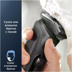Бритва Philips SkinIQ S5587/10