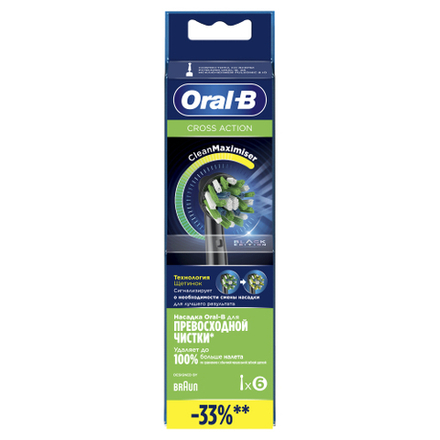 Насадки для зубной щетки ORAL-B EB50BRB CrossAction Black 6 шт CleanMaximiser
