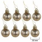 Шары ёлочные НАБОР 56 предметов, "Magic Box", бирюзовый/золото, пластик, ЗОЛОТАЯ СКАЗКА, 592174